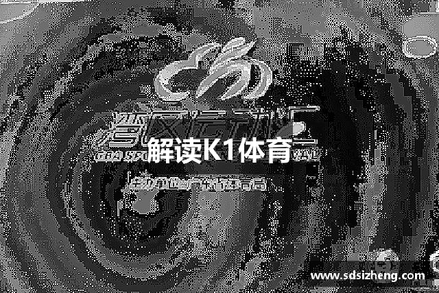 解读AG亚娱