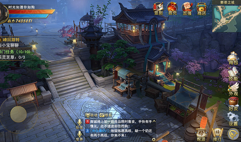 必一运动UI设计